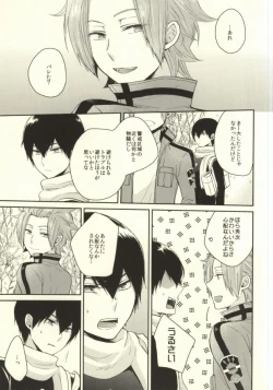 Page 8 of Round About