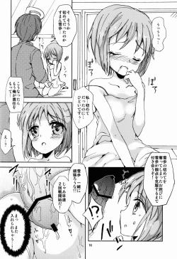 Page 16 of Yuuwaku Drop