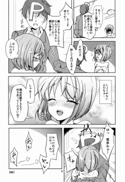 Page 21 of Yuuwaku Drop