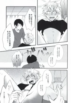 Page 13 of Futanari-san