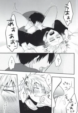 Page 15 of Futanari-san