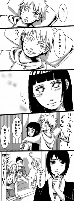 Page 3 of flavor of life naruto