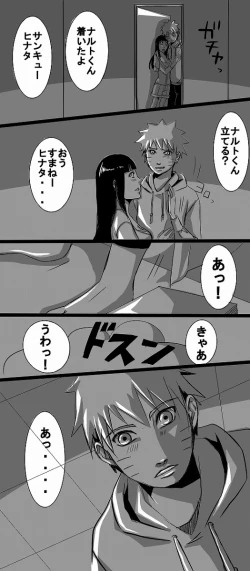 Page 4 of flavor of life naruto