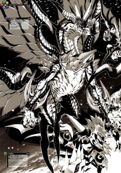 Page 9 of PAZZLE & DRAGONS no SUSUME