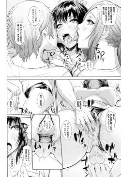 Page 121 of Tropical! Banana Carnival