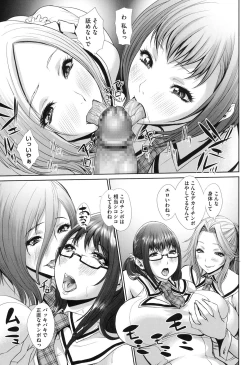 Page 50 of Tropical! Banana Carnival