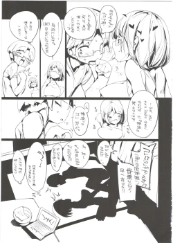 Page 21 of Popuni Kei Joshi Panic! 2
