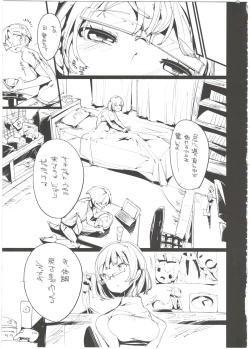 Page 7 of Popuni Kei Joshi Panic! 2