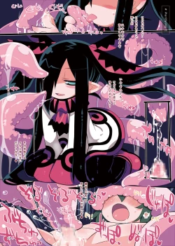 Page 17 of Variant Purification