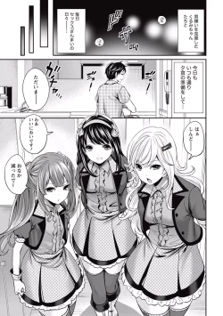 Page 103 of Idol no Tamago wa Benkyouchuu Ch. 1-7