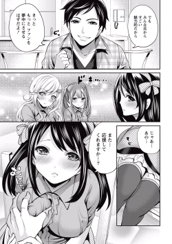 Page 105 of Idol no Tamago wa Benkyouchuu Ch. 1-7