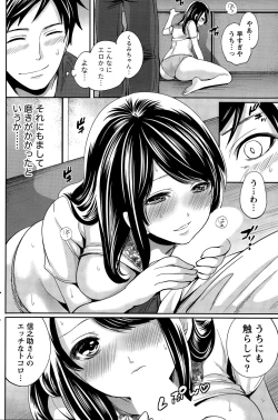 Page 158 of Idol no Tamago wa Benkyouchuu Ch. 1-7