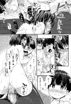 Page 35 of nariyukimakase no obbligato