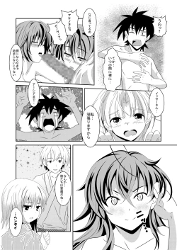 Page 10 of High School wa Satan no Rakuen