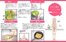 Page 27 of Otokonoko Maid no Oshiri Sex Nikki Vol.1