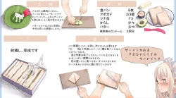 Page 28 of Otokonoko Maid no Oshiri Sex Nikki Vol.1