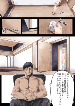 Page 8 of Otokonoko Maid no Oshiri Sex Nikki Vol.1