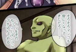 Page 20 of Mikan Darkness 1