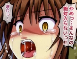 Page 23 of Mikan Darkness 1