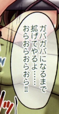 Page 29 of Mikan Darkness 1