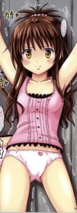 Page 2 of Mikan Darkness 1