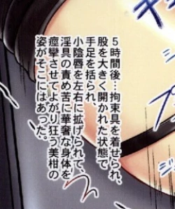 Page 43 of Mikan Darkness 1