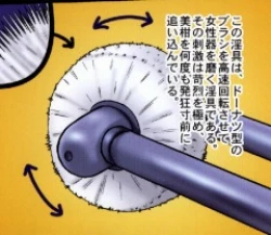 Page 44 of Mikan Darkness 1