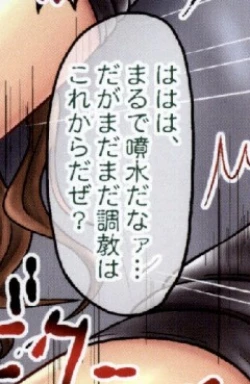 Page 52 of Mikan Darkness 1