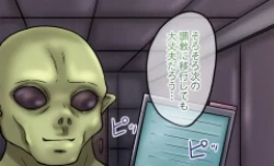 Page 18 of Mikan Darkness 2