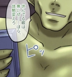 Page 22 of Mikan Darkness 2