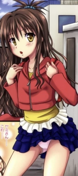 Page 2 of Mikan Darkness 2