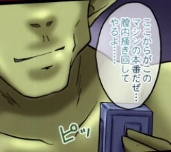 Page 38 of Mikan Darkness 2