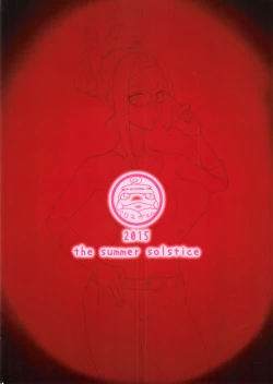 Page 25 of Salamandra no Ugomeku Yoru