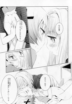 Page 14 of Kokoro to Karada III
