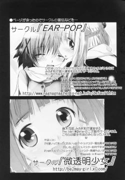 Page 24 of Kokoro to Karada III