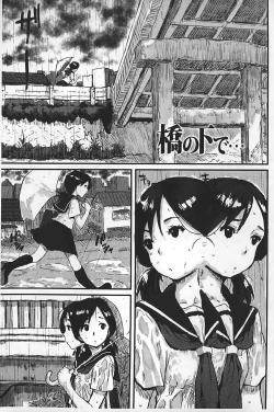 Page 162 of Namaiki Shojo | 嬌小可愛❤少女