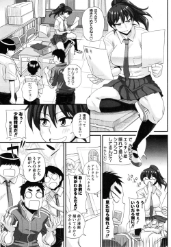 Page 3 of Futakyo! #1-5
