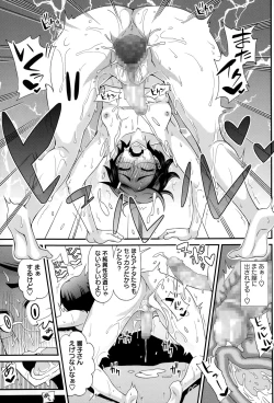 Page 48 of Futakyo! #1-5