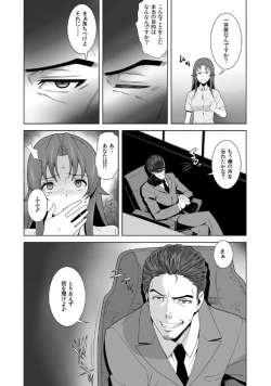 Page 22 of Iki Nokori Battle Royal
