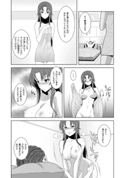 Page 25 of Iki Nokori Battle Royal