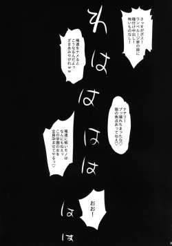 Page 25 of Saint Helena Gakuen 3