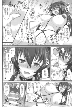 Page 21 of Yamato Dakkan