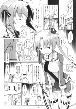 Page 4 of Akitsushima no Oshigoto