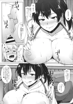 Page 8 of Kaga-san wa Inran Oneechan