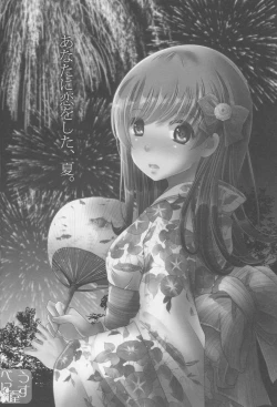 Page 23 of Scapegoat