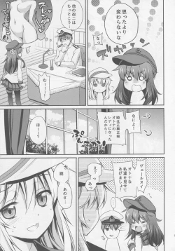 Page 4 of Otona na Lady no AkaHibi-yori
