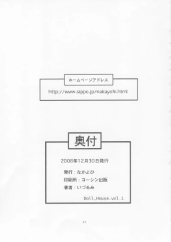 Page 24 of Doll House Vol. 1