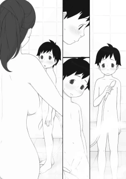 Page 43 of PonpharseFiction