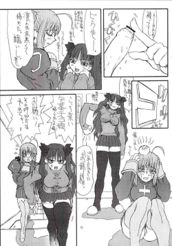 Page 14 of Azuki Been 2