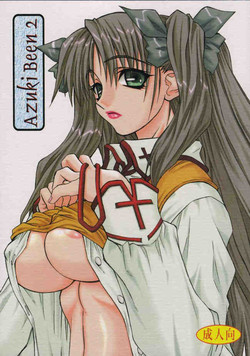 Download Azuki Been 2